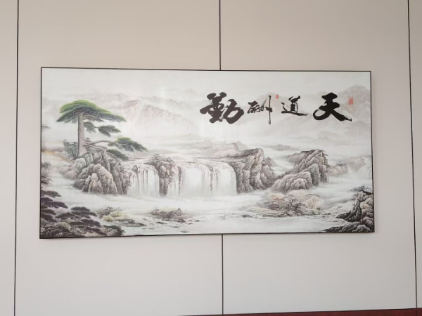 微信图片_20241224164356.jpg