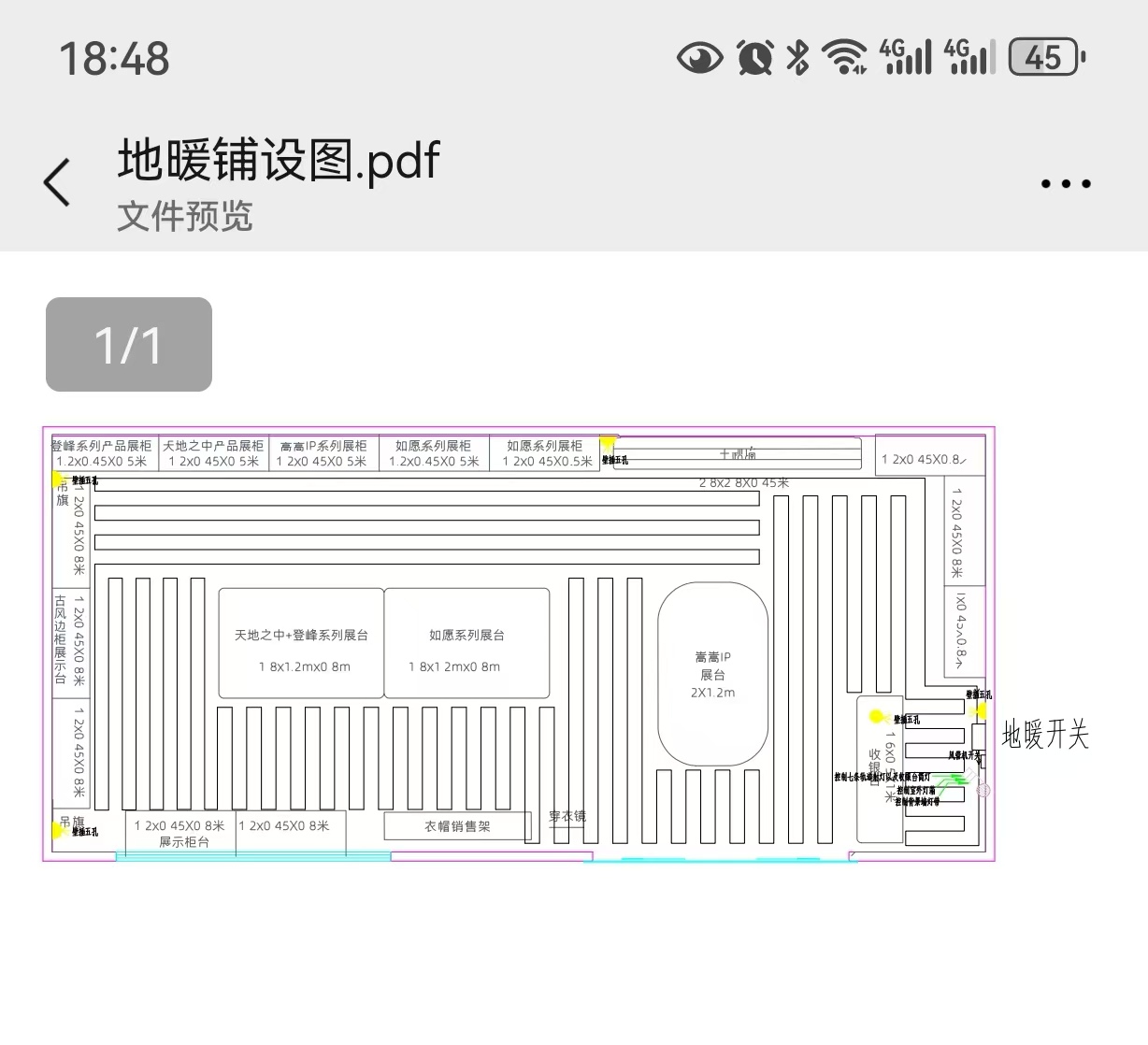 微信图片_20250417094332.jpg