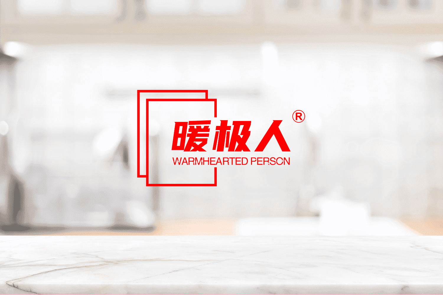 AI设计师-简单白色背景LOGO展示效果.png