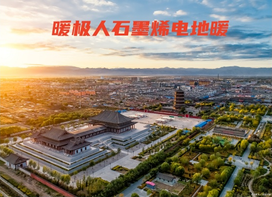 临潼.png