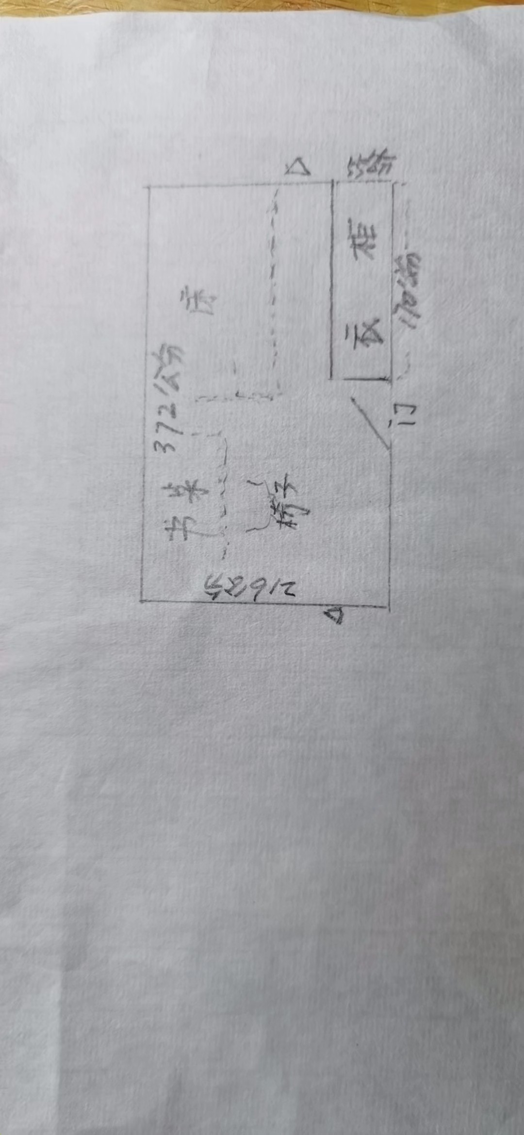 微信图片_20240218110823.jpg 微信图片_20240218110823.jpg