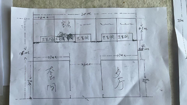 微信图片_20240315160017.jpg 微信图片_20240315160017.jpg