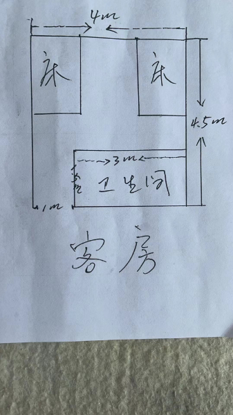 微信图片_20240315160030.jpg 微信图片_20240315160030.jpg