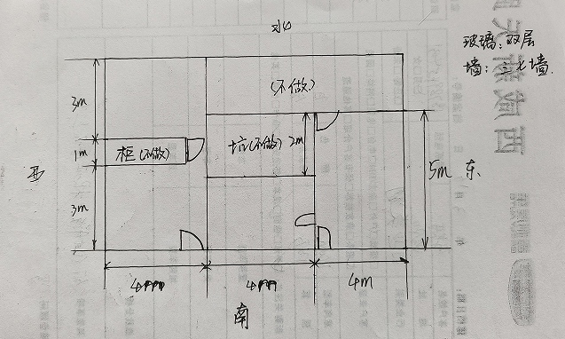微信图片_2026-04-09_155340_936.png