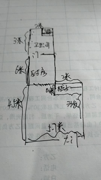 微信图片_20260509095736_43_2482.jpg