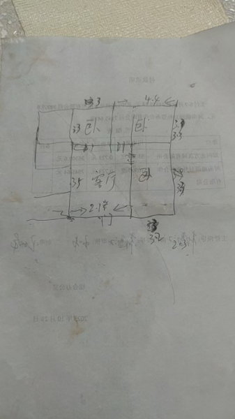 微信图片_20260514151943_484_61.jpg