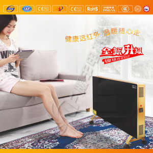 远红外线光暖电暖器