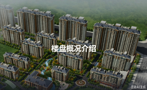 通许县中央公园暖极人石墨烯电地暖安装实例2013年.png 通许县中央公园暖极人石墨烯电地暖安装实例2013年.png