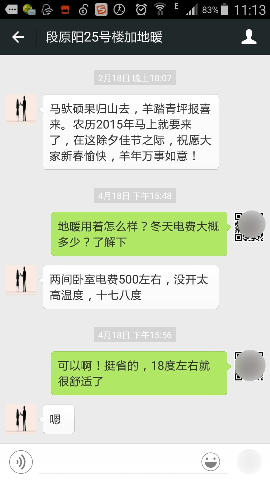 下载.jpg