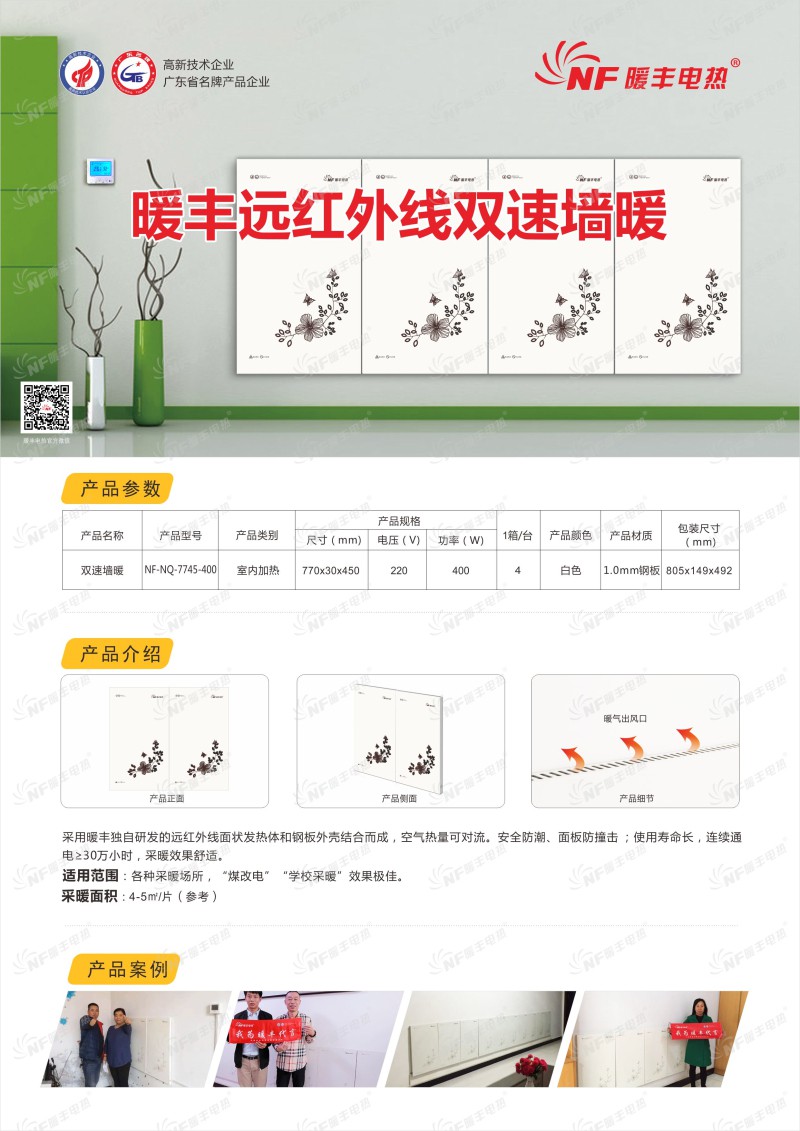 æ�s�-ä¸°è¿�oçº¢å¤�-çº¿å�Oé�?�Yå¢�Tæ�s�-
